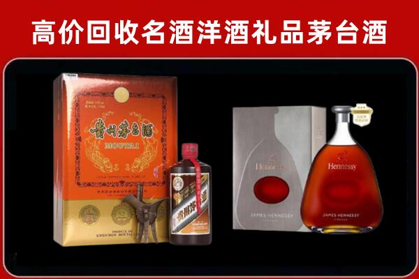 桂林市荔浦市回收轩尼诗