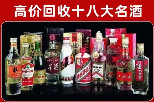 桂林市荔浦市回收老酒