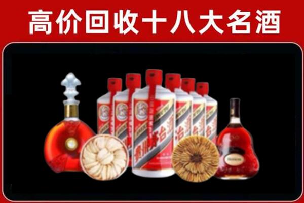 桂林市荔浦市回收烟酒店