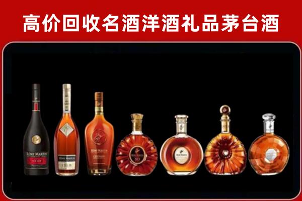 桂林市荔浦市回收拉菲红酒