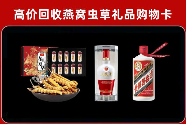 桂林市荔浦市回收烟酒哪家好