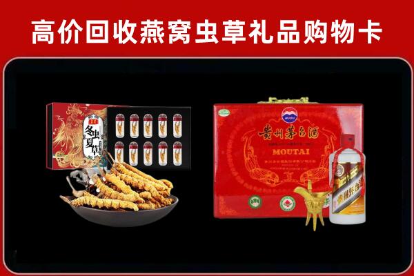 桂林市荔浦市回收15年茅台酒